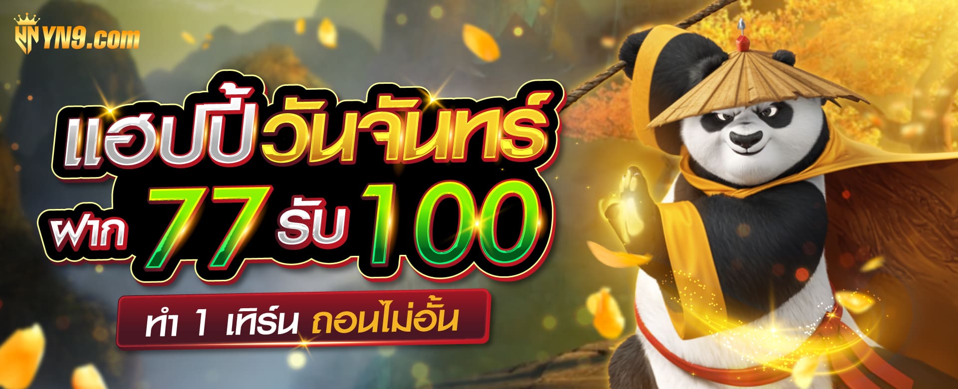 ระบบ ฝาก ถอน ออ โต้ okd168： ความสะดวกสำหรับผู้เล่นเกมออนไลน์