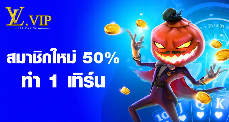 ทดลอง เล่น ส ล๊ อ ต pg ประสบการณ์การเล่นเกมใหม่